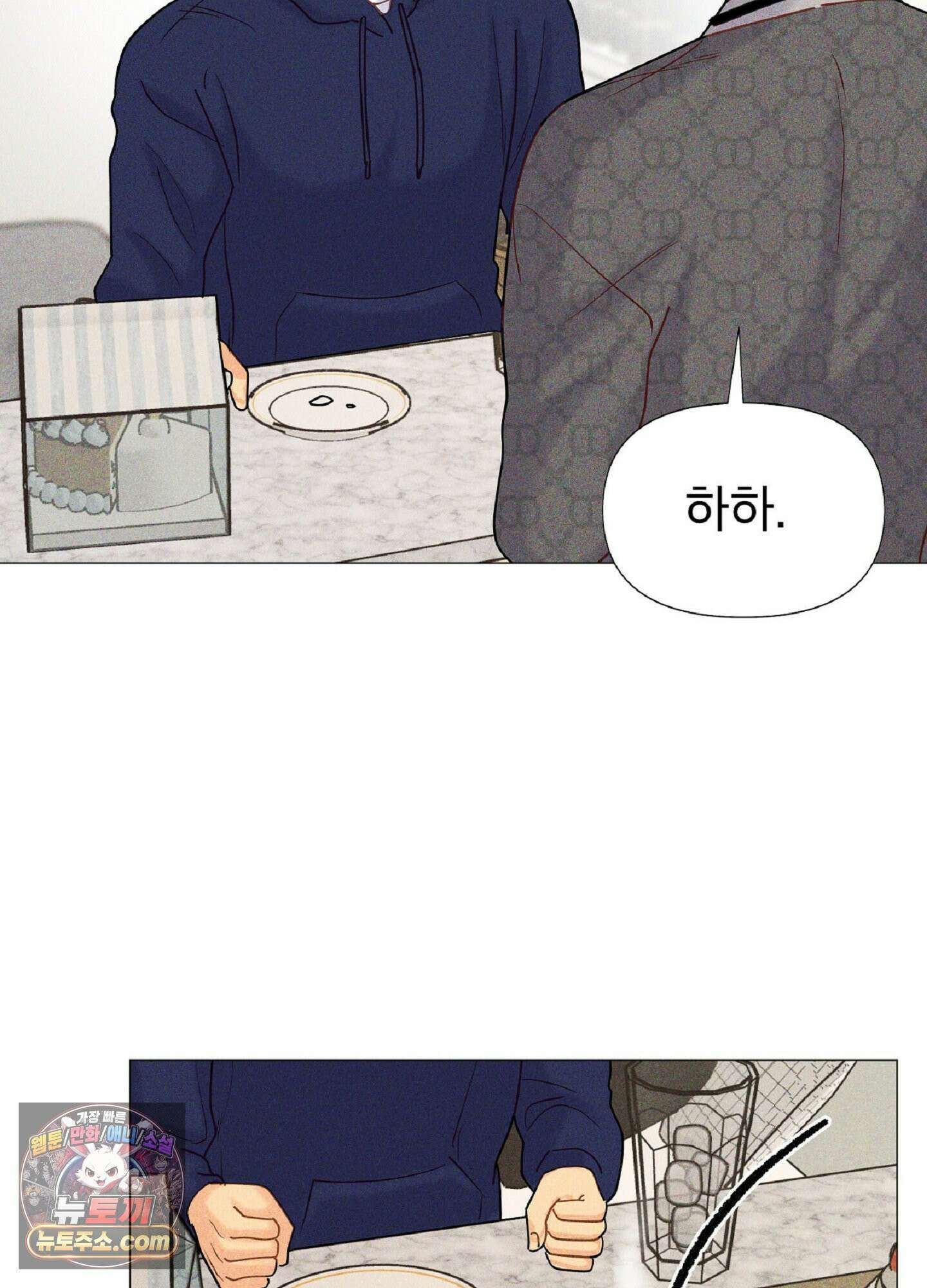 브로큰 다이아몬드 32화 31