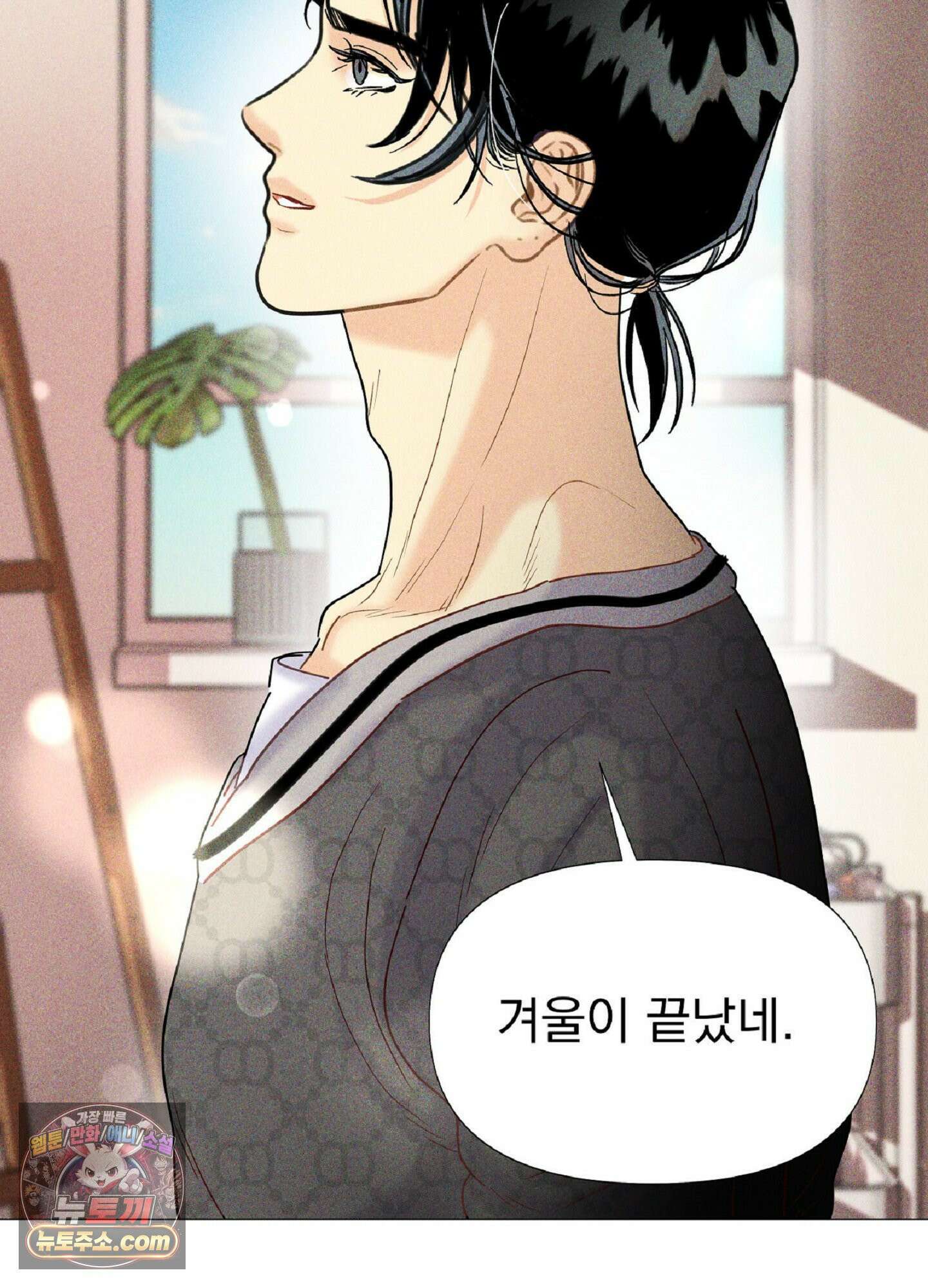 브로큰 다이아몬드 32화 39