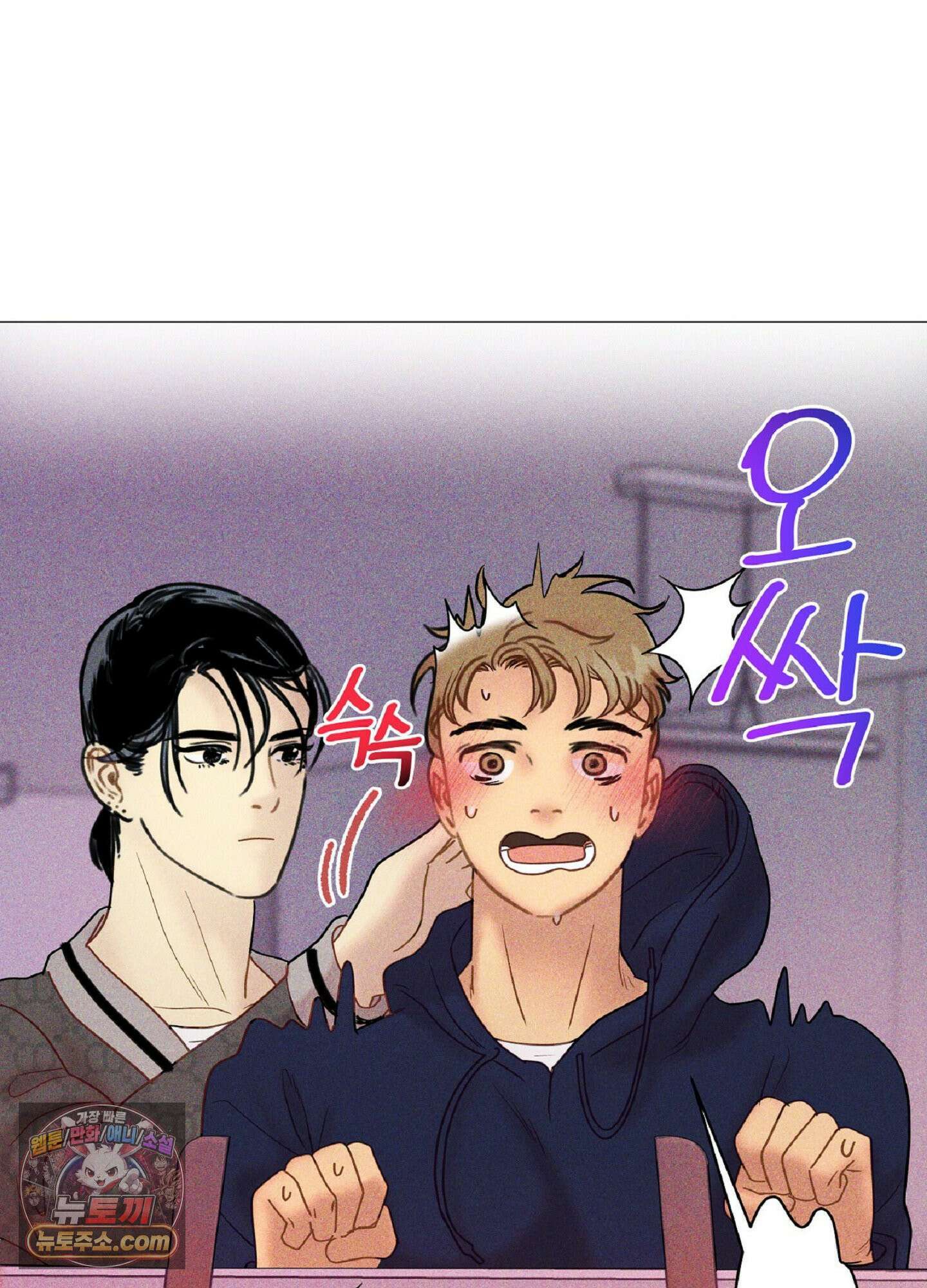 브로큰 다이아몬드 32화 51