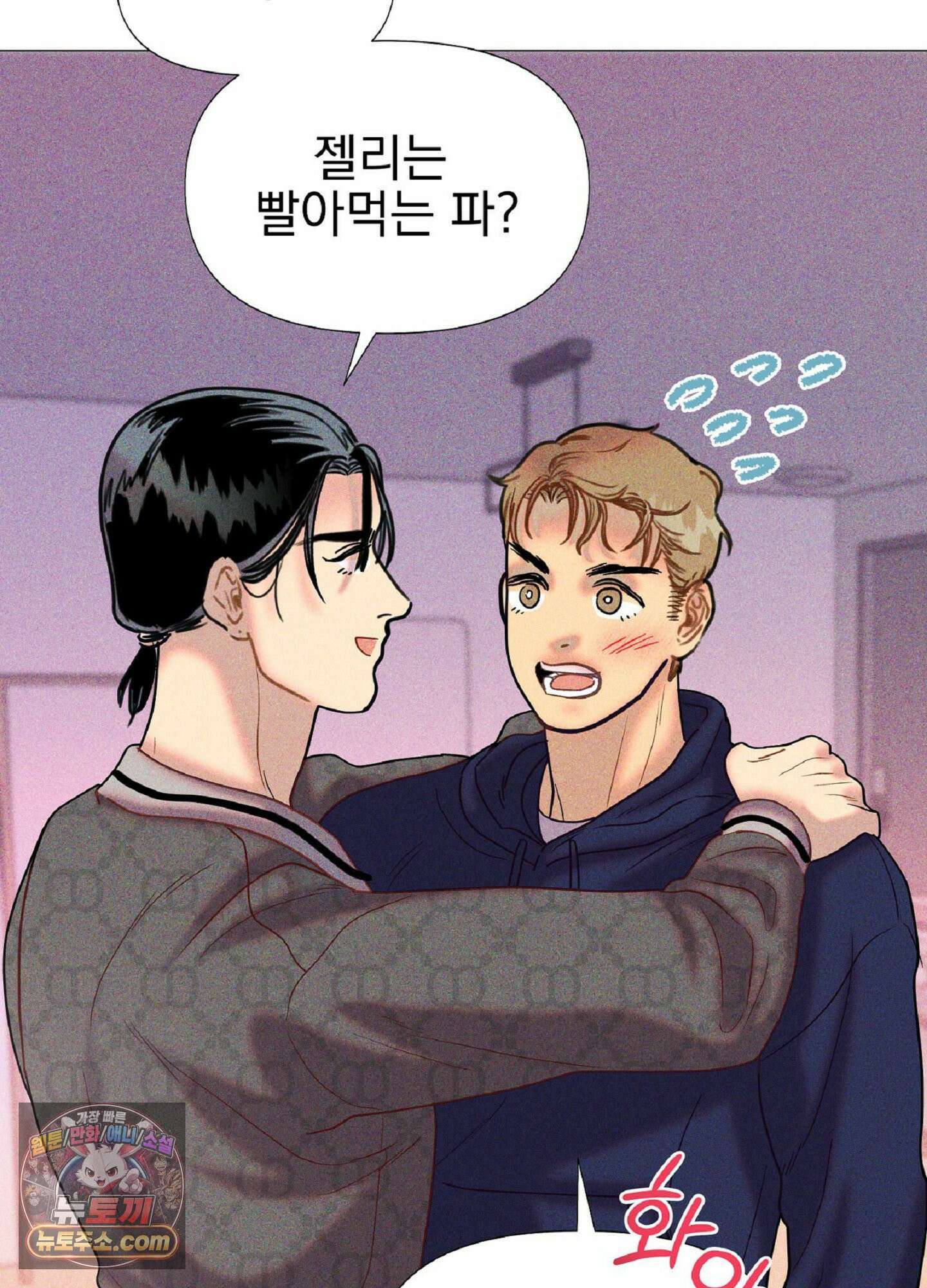 브로큰 다이아몬드 32화 64