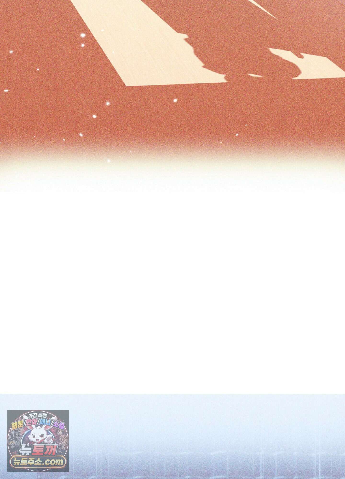 브로큰 다이아몬드 32화 70