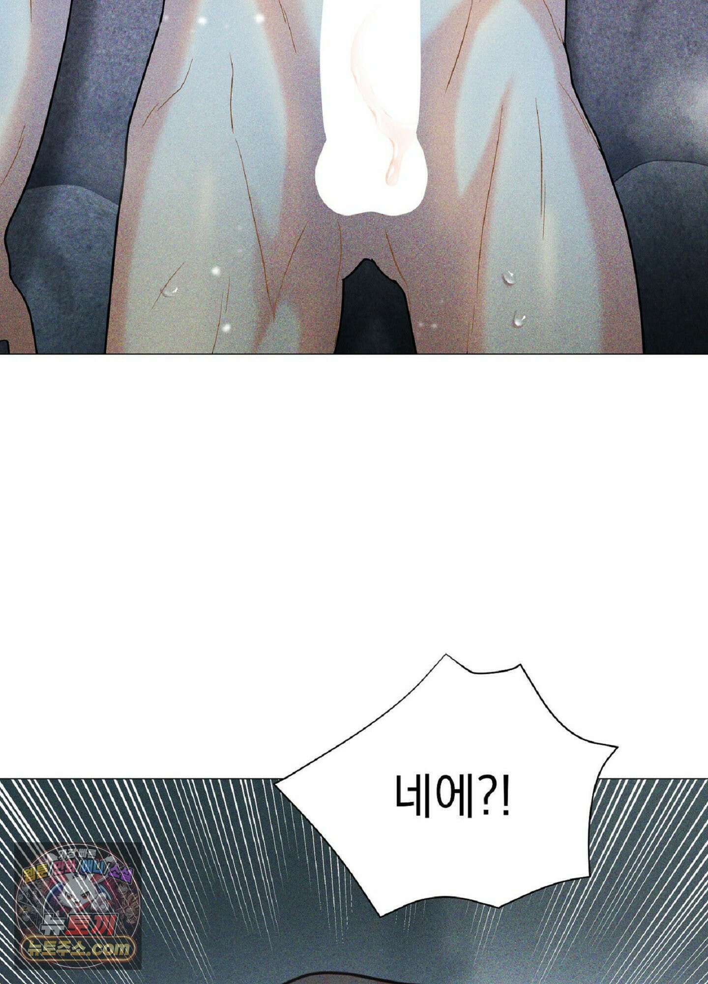 브로큰 다이아몬드 32화 86
