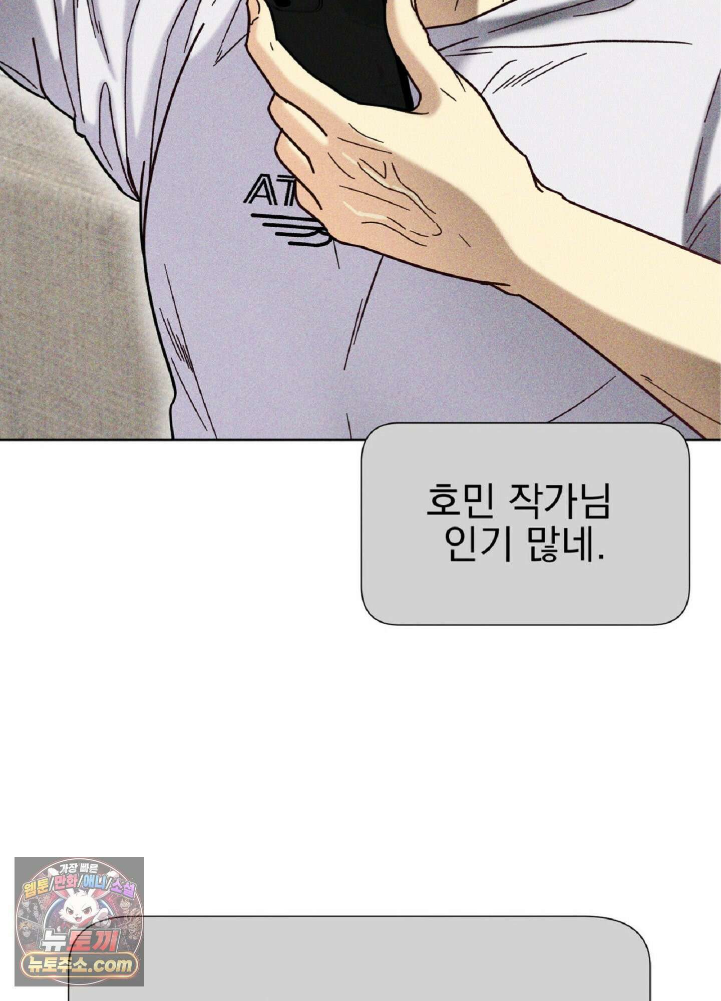 브로큰 다이아몬드 37화<시즌2 최종화> 3