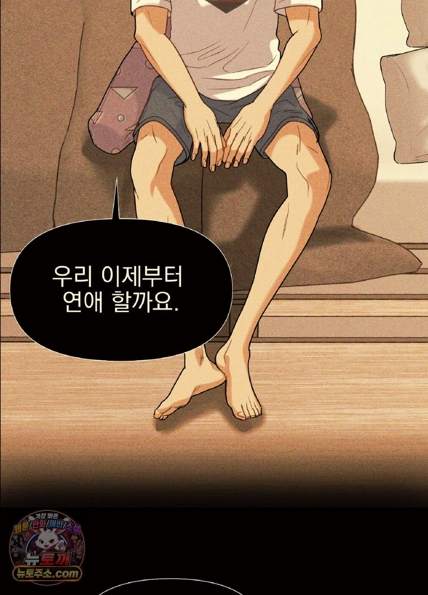 브로큰 다이아몬드 37화<시즌2 최종화> 9