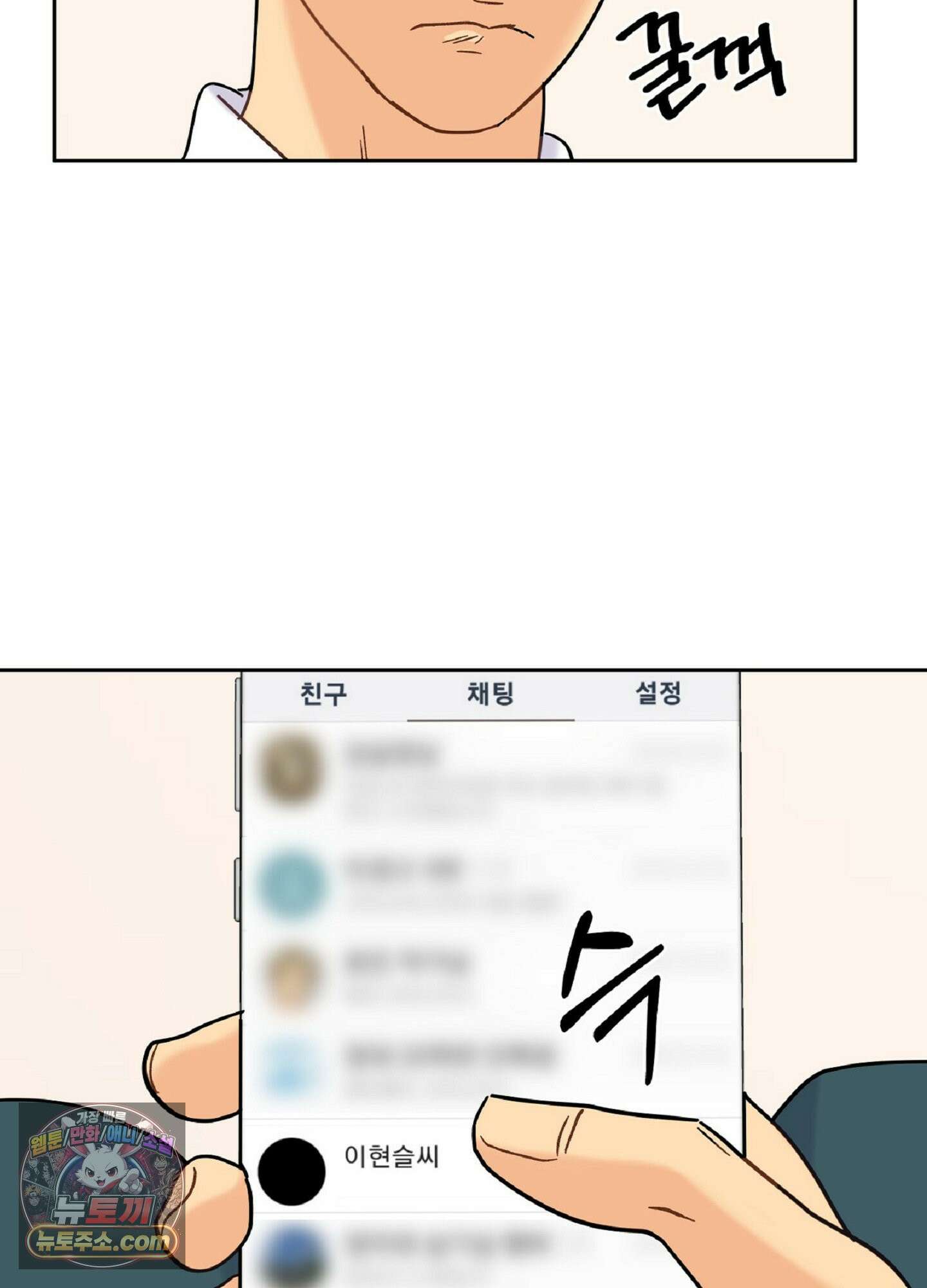 브로큰 다이아몬드 37화<시즌2 최종화> 27