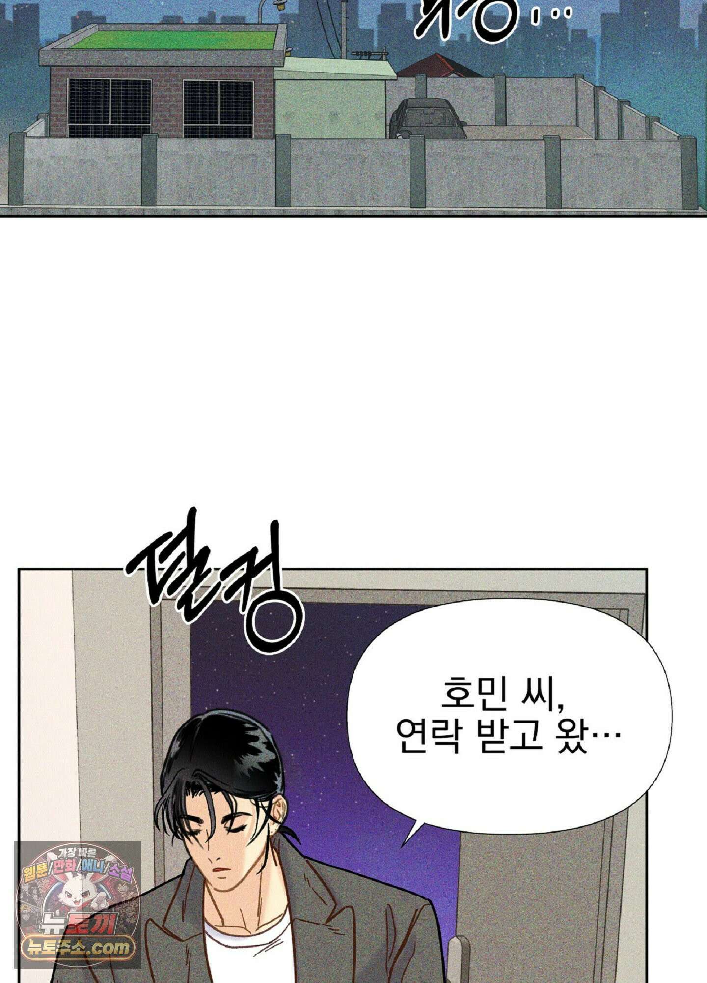 브로큰 다이아몬드 37화<시즌2 최종화> 30