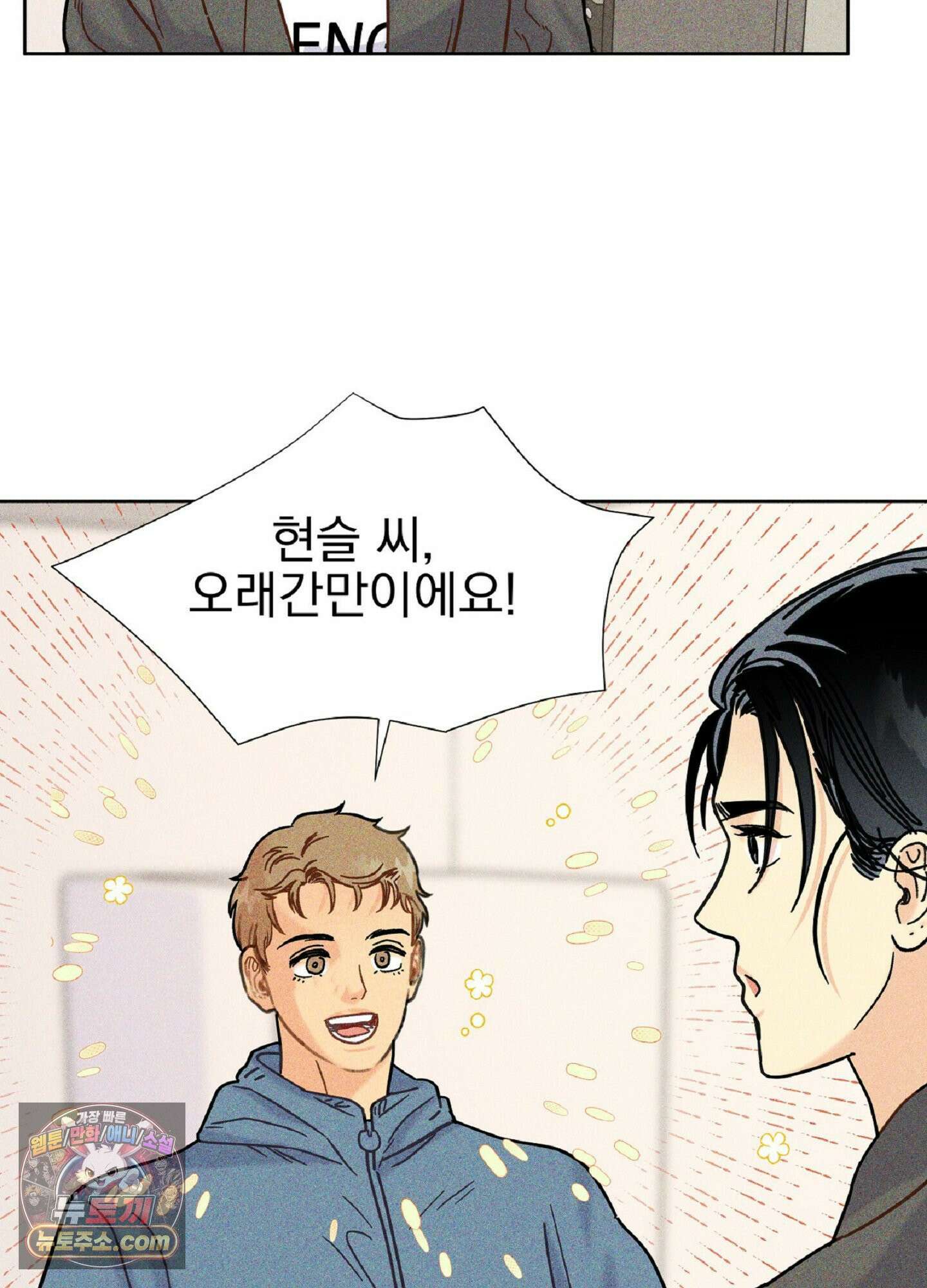 브로큰 다이아몬드 37화<시즌2 최종화> 31