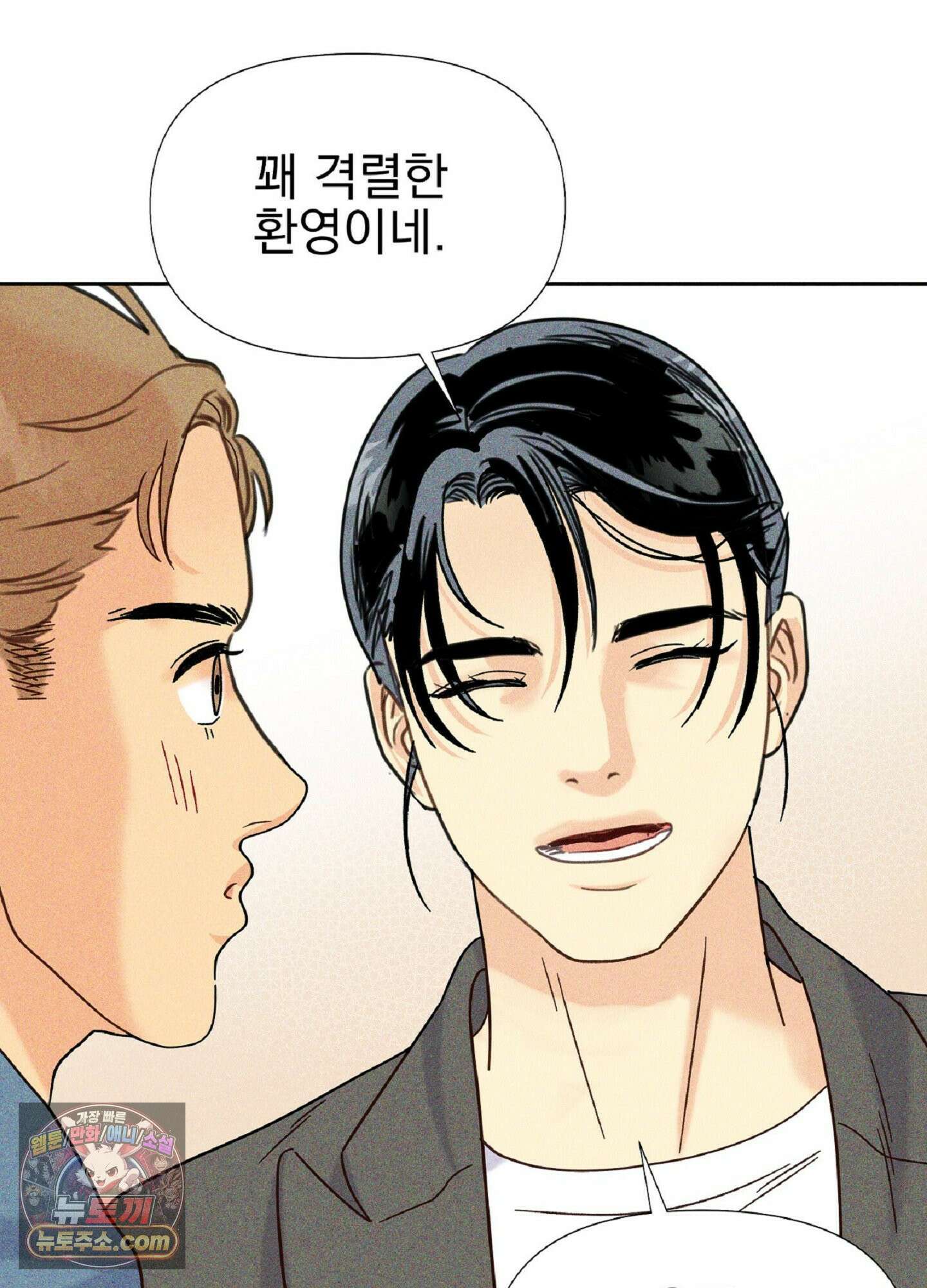 브로큰 다이아몬드 37화<시즌2 최종화> 38