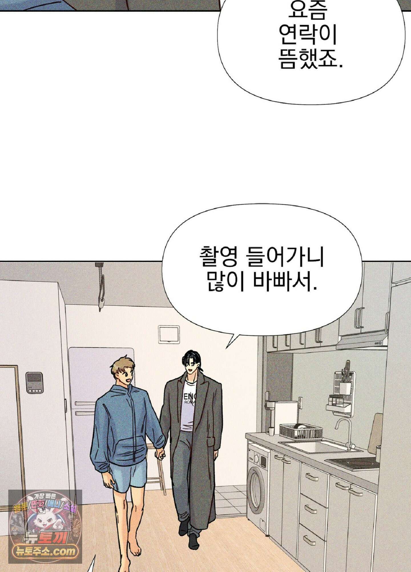 브로큰 다이아몬드 37화<시즌2 최종화> 39