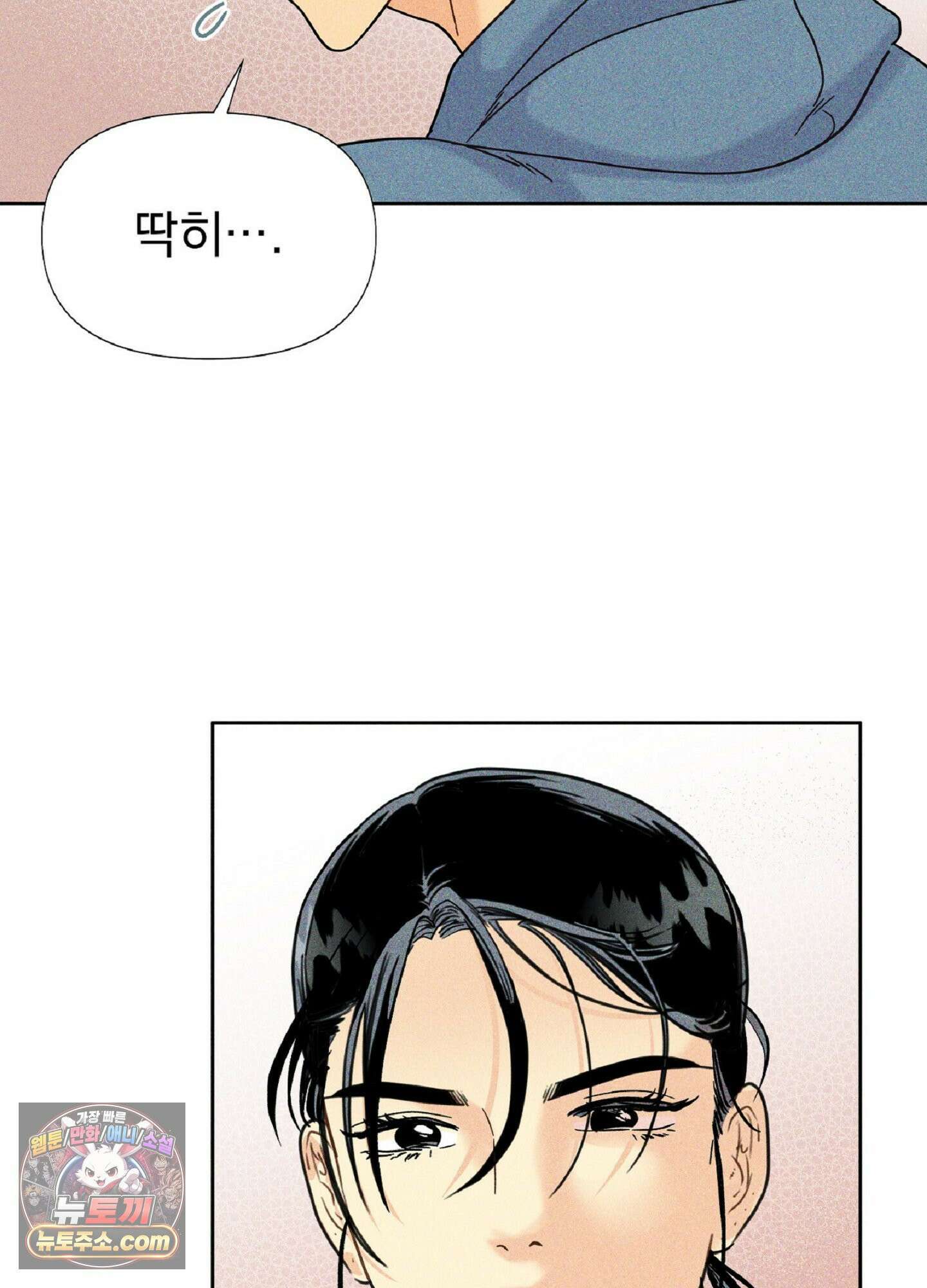브로큰 다이아몬드 37화<시즌2 최종화> 42
