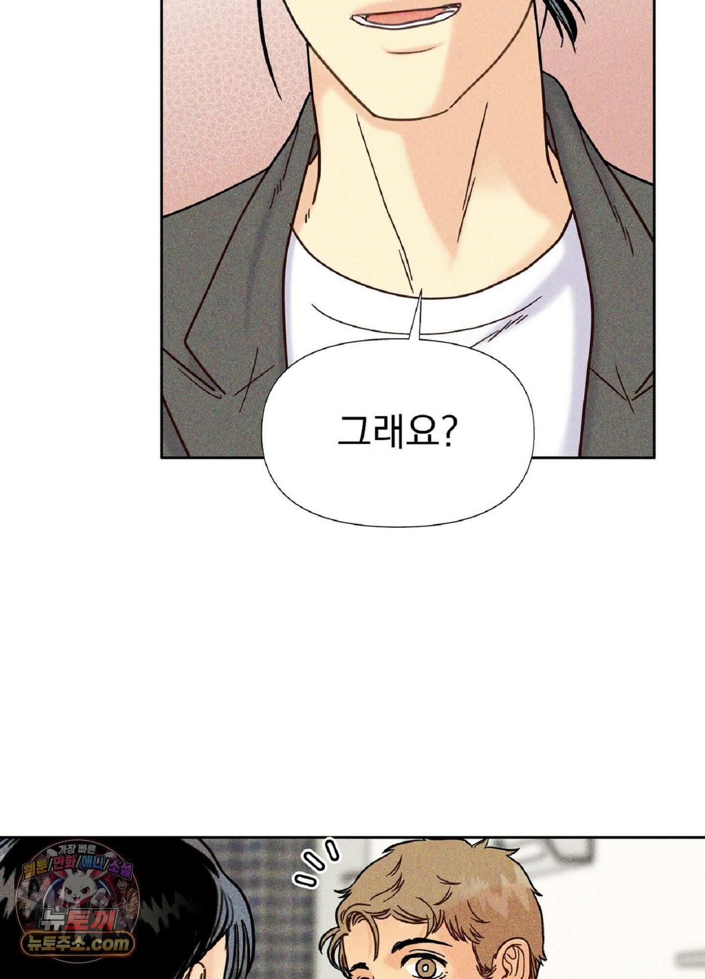 브로큰 다이아몬드 37화<시즌2 최종화> 43