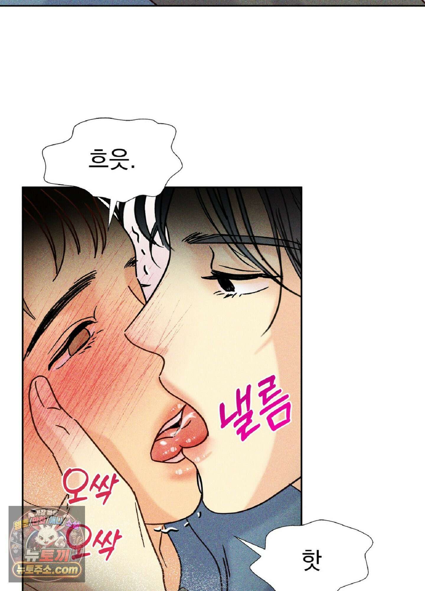 브로큰 다이아몬드 37화<시즌2 최종화> 46