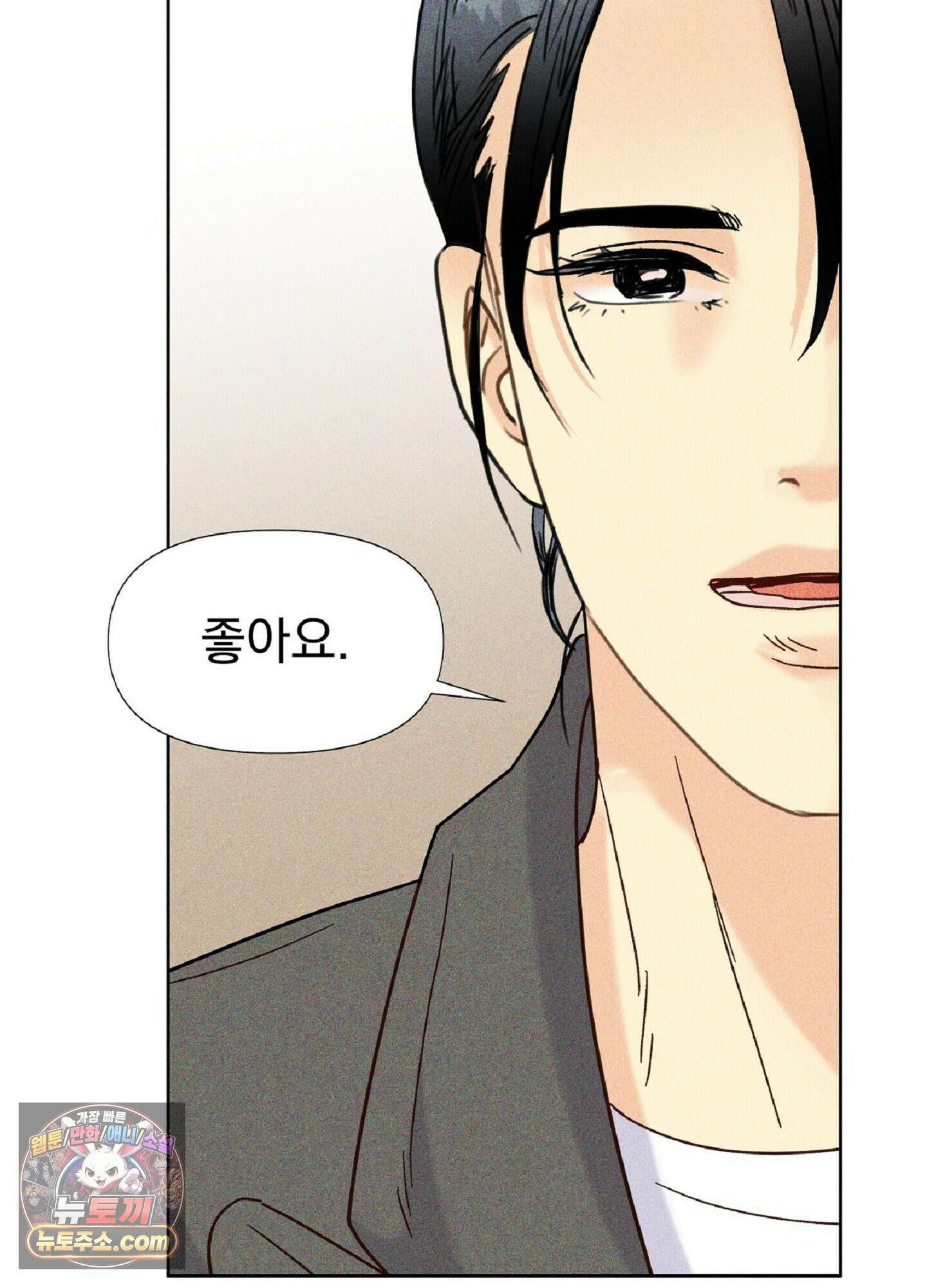 브로큰 다이아몬드 37화<시즌2 최종화> 52