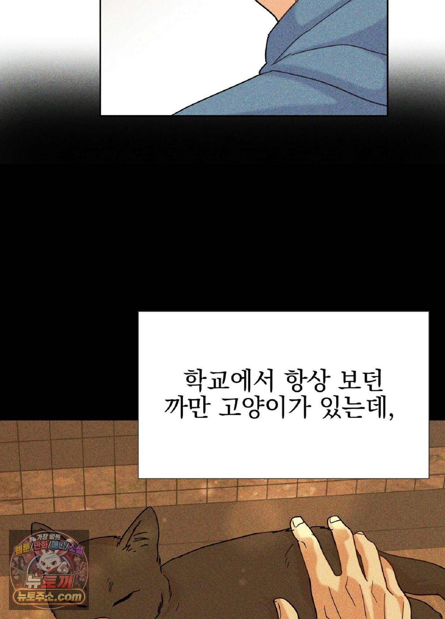 브로큰 다이아몬드 37화<시즌2 최종화> 59