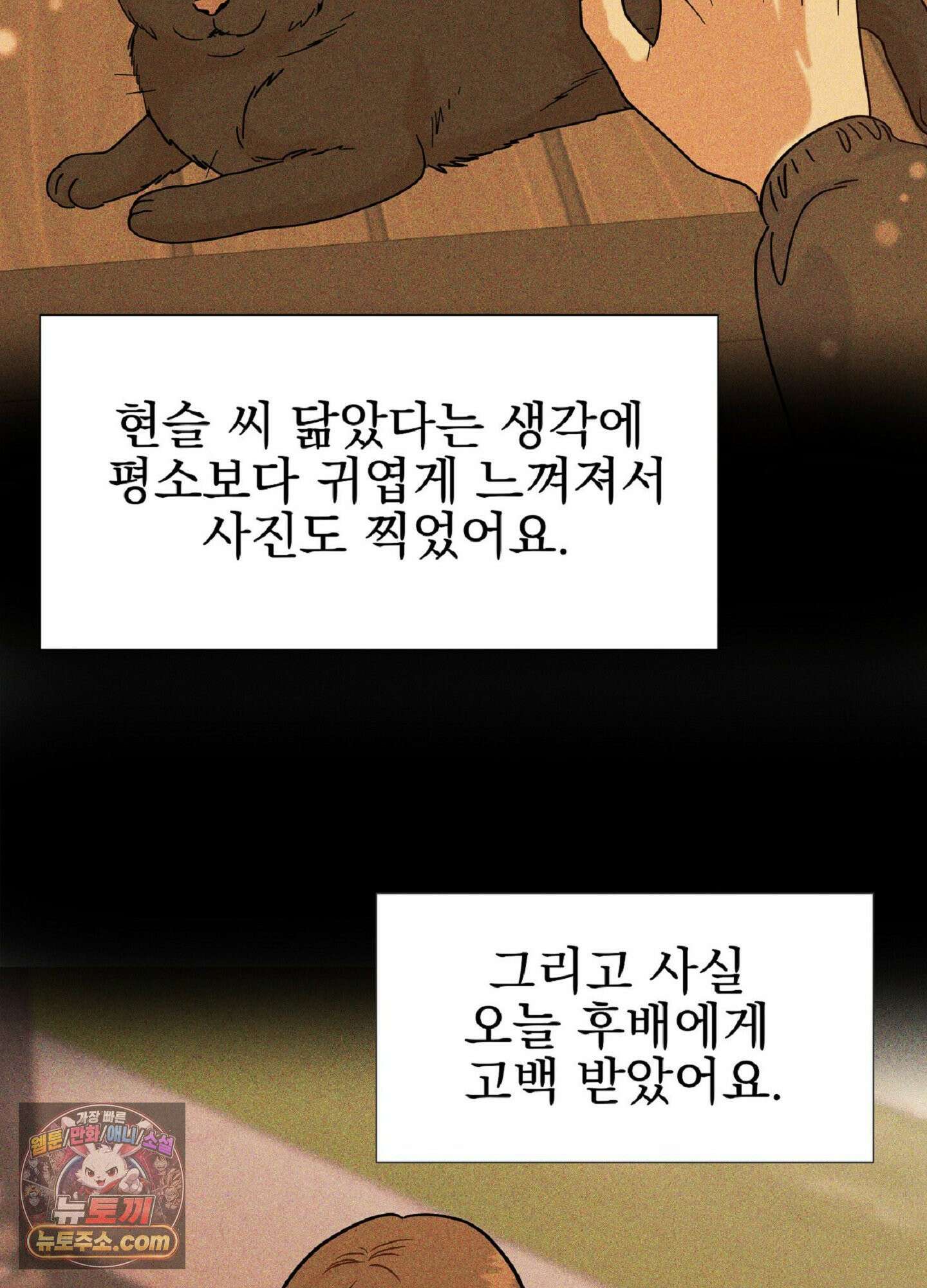 브로큰 다이아몬드 37화<시즌2 최종화> 60