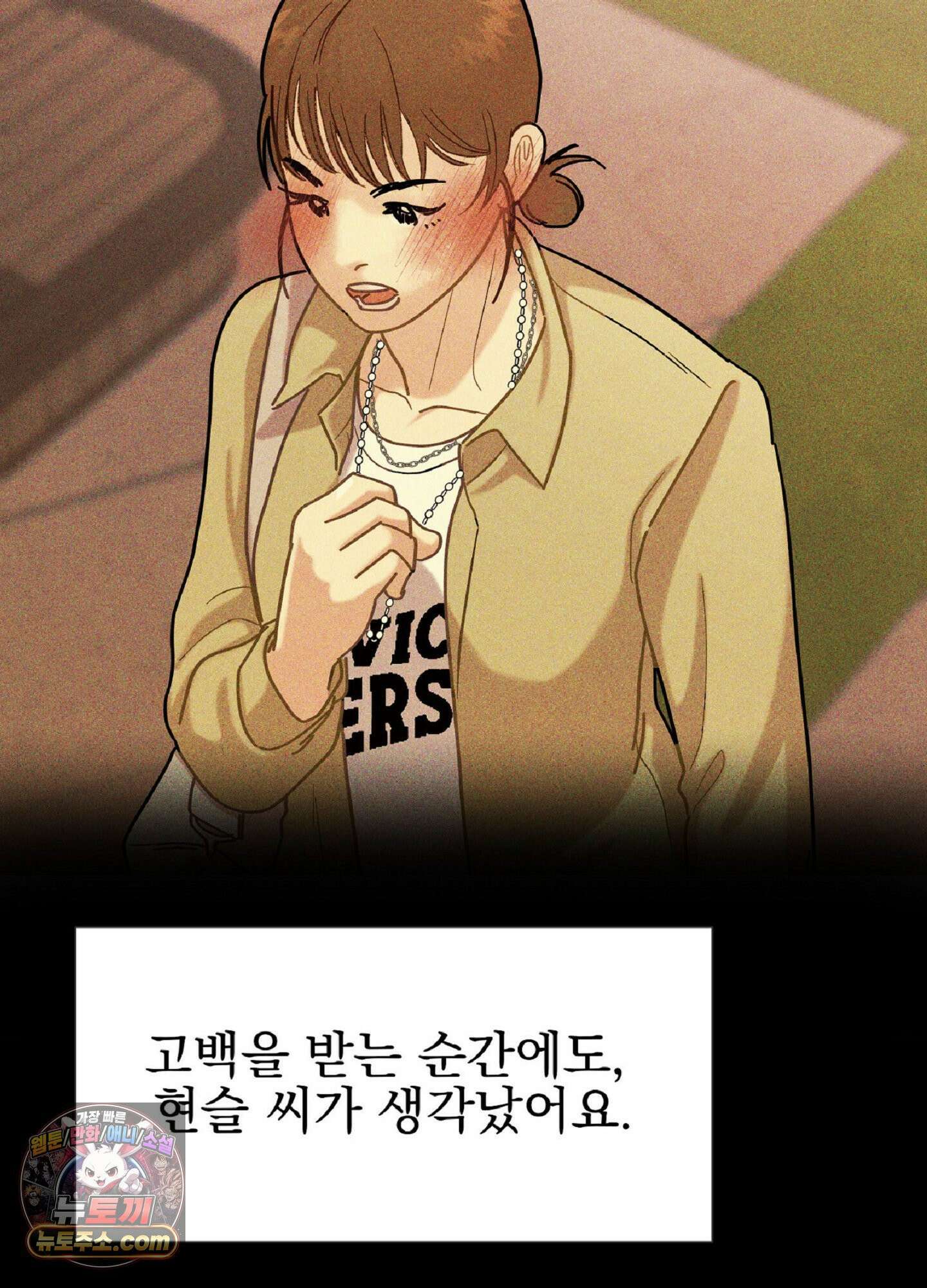 브로큰 다이아몬드 37화<시즌2 최종화> 61