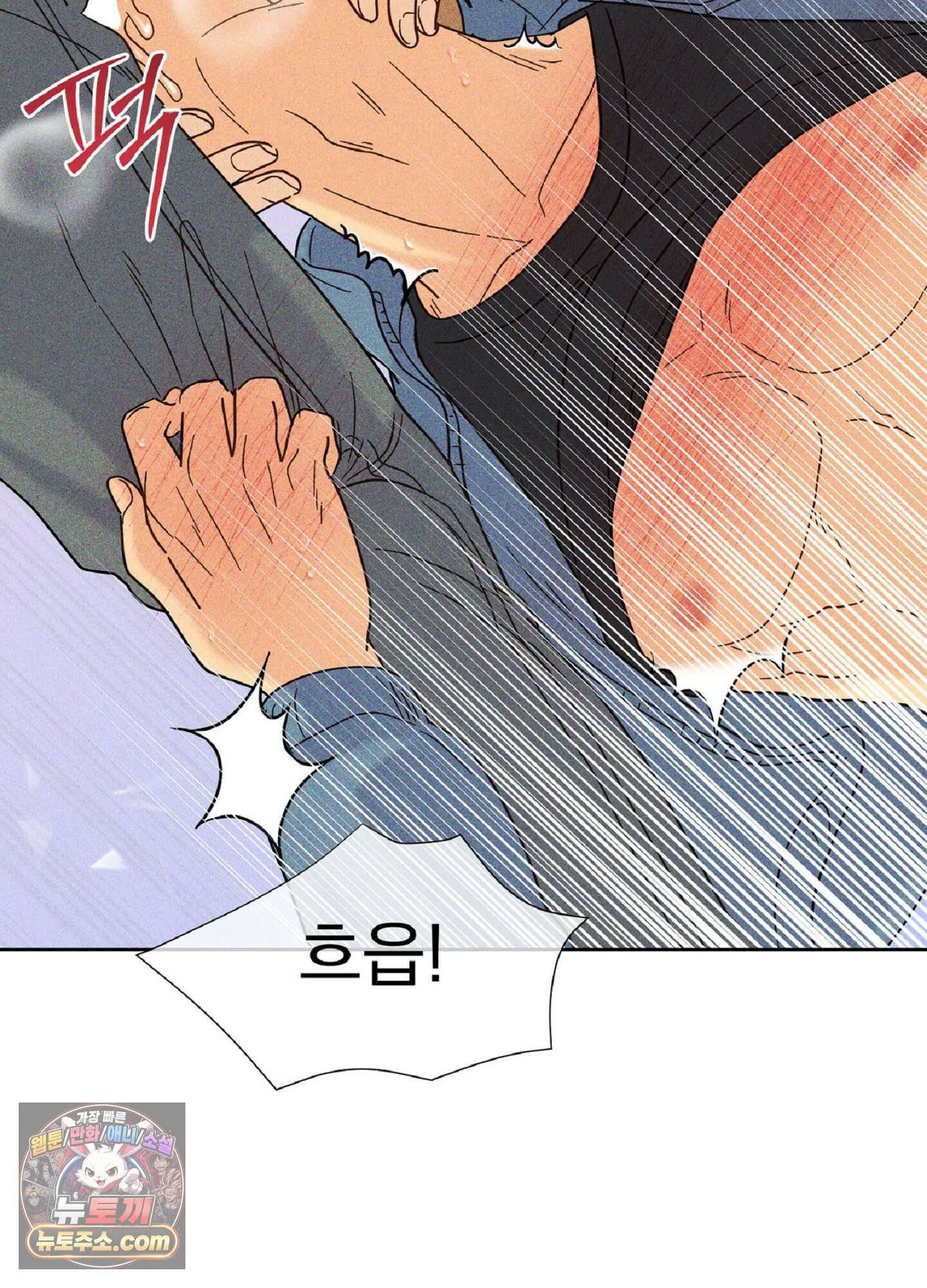 브로큰 다이아몬드 37화<시즌2 최종화> 76