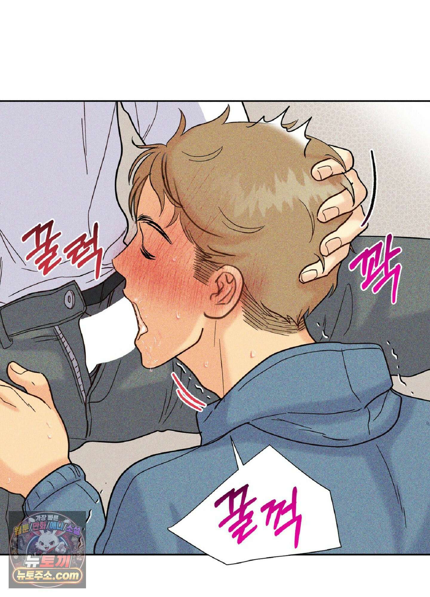 브로큰 다이아몬드 37화<시즌2 최종화> 77