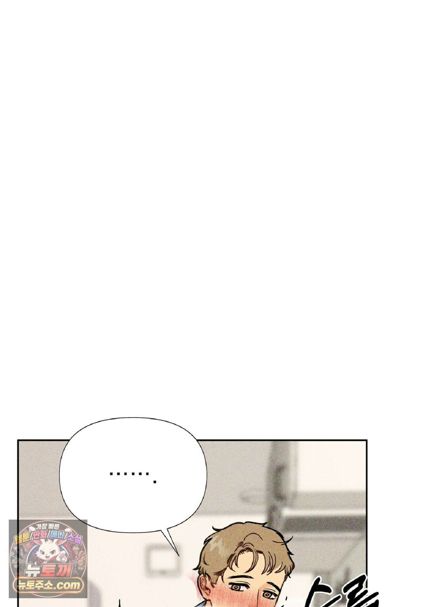 브로큰 다이아몬드 37화<시즌2 최종화> 78