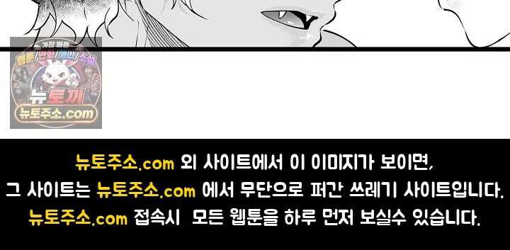숲속의 곰이 동면 중에 가슴을 개발 당했습니다 91화 52