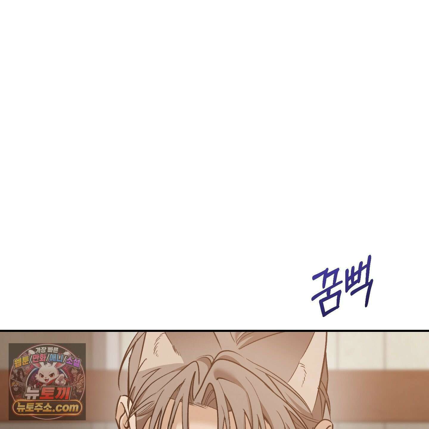 선배, 이거 연구 맞아요? 9화 2
