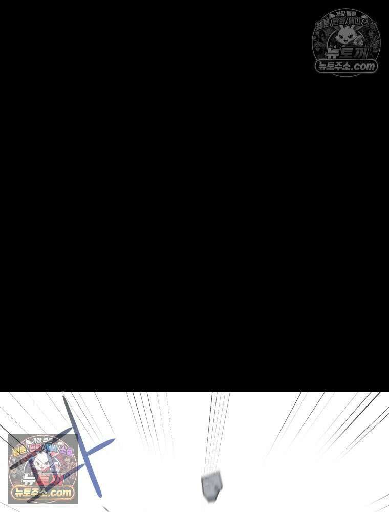 디 마이너스 3화 10