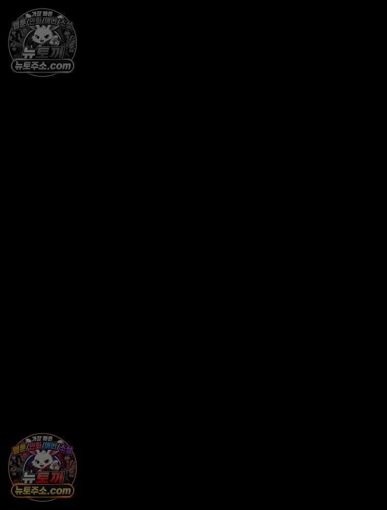 디 마이너스 3화 18