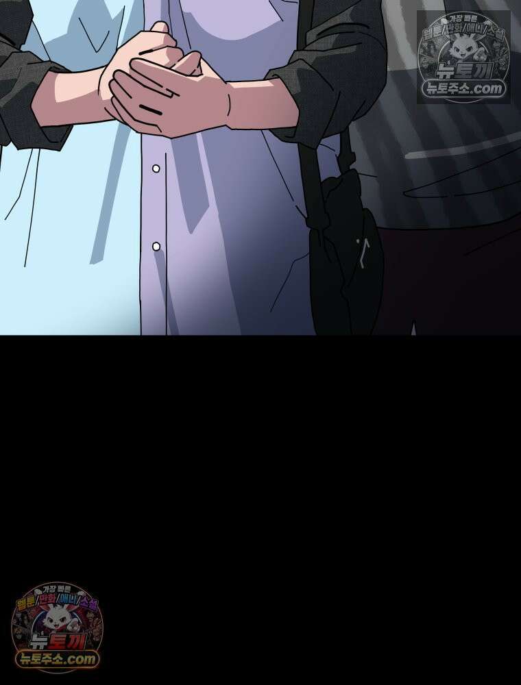 디 마이너스 3화 33