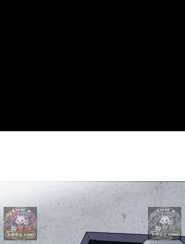 디 마이너스 3화 50