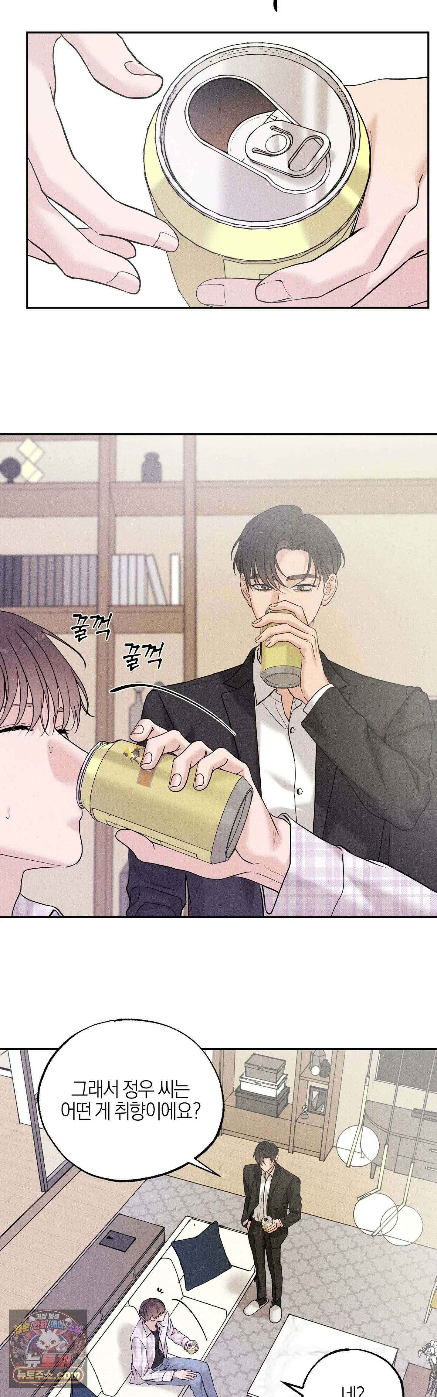 포커싱 15화 18