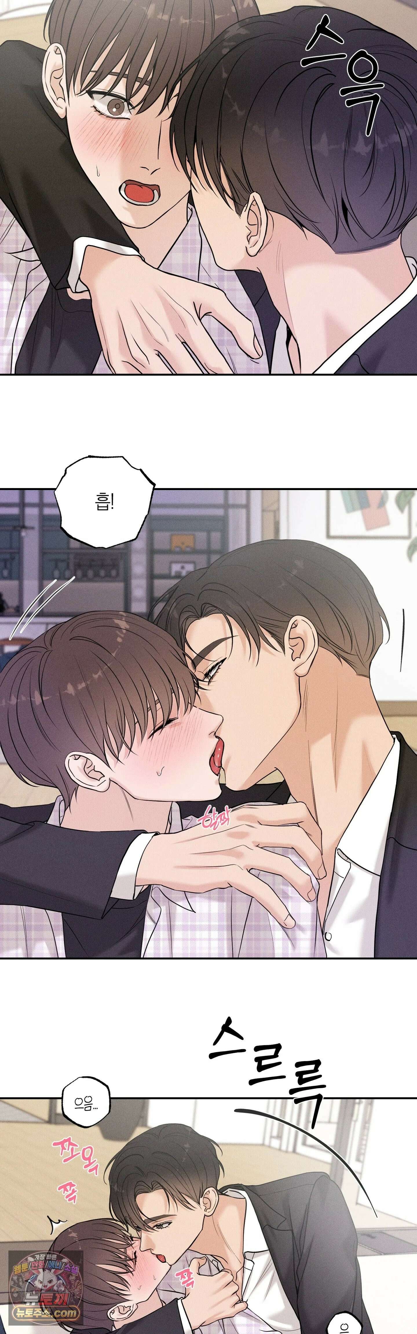 포커싱 15화 22