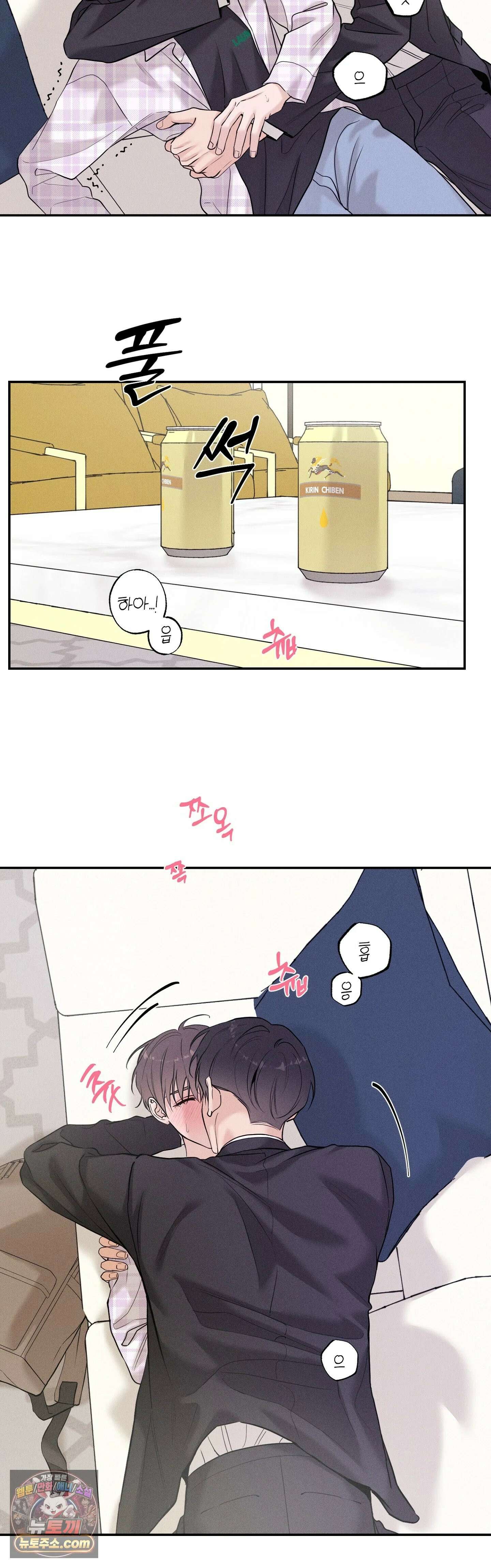 포커싱 15화 23