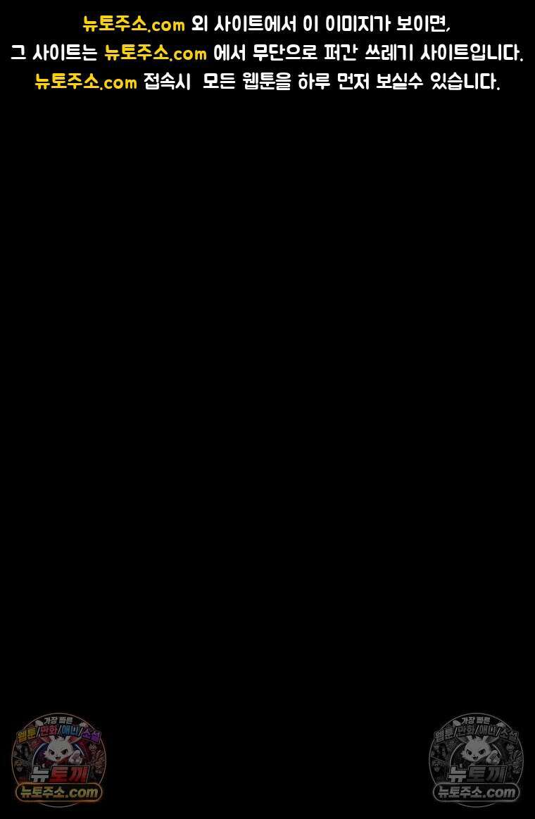 디 마이너스 14화 1