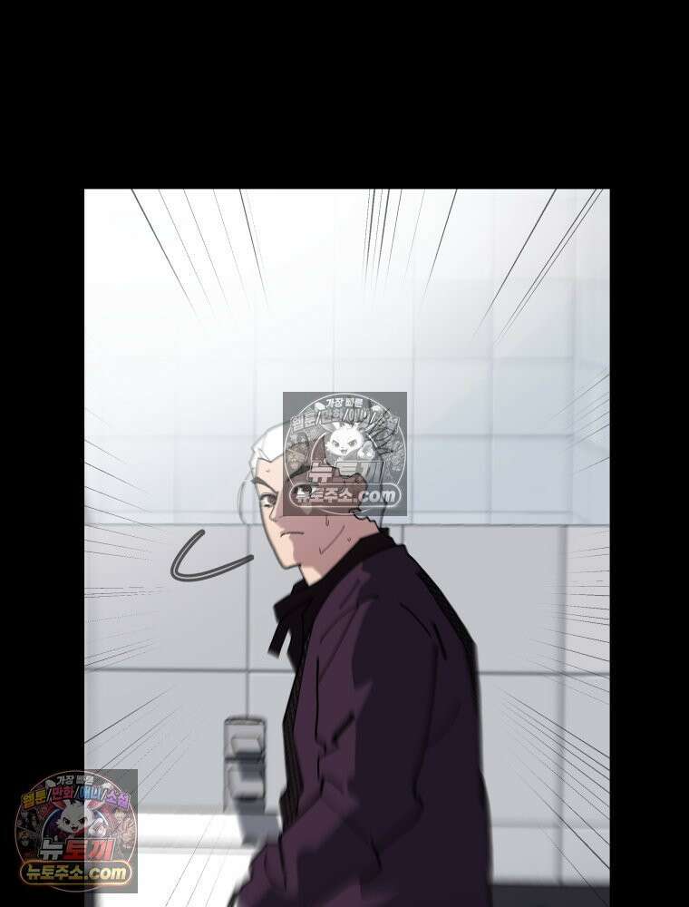디 마이너스 14화 2