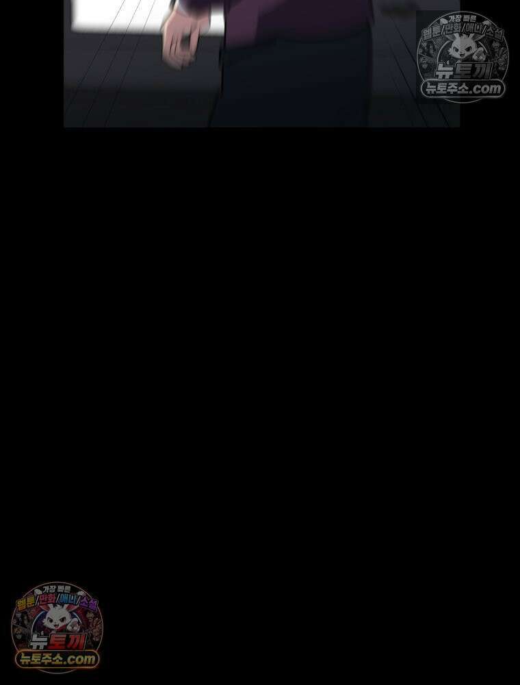 디 마이너스 14화 3