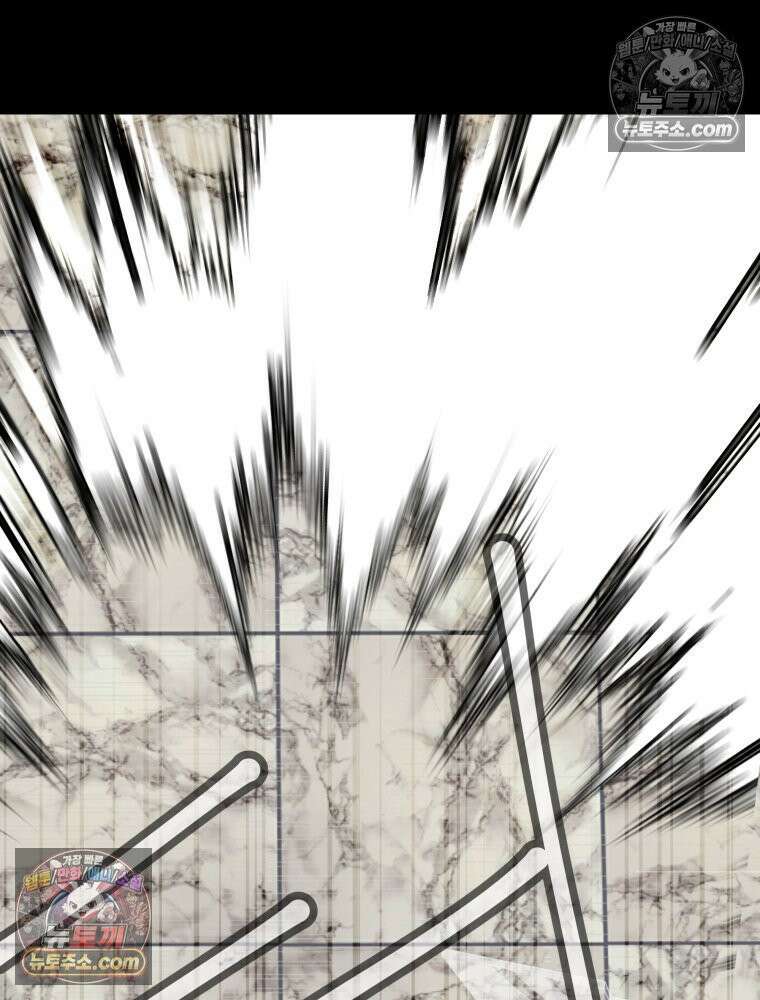 디 마이너스 14화 4