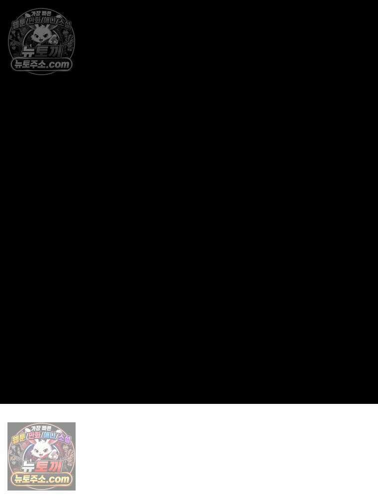 디 마이너스 14화 16