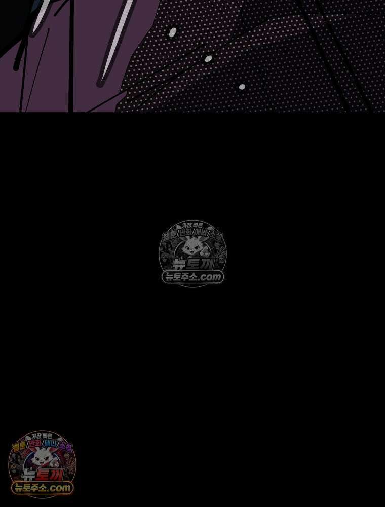 디 마이너스 14화 18
