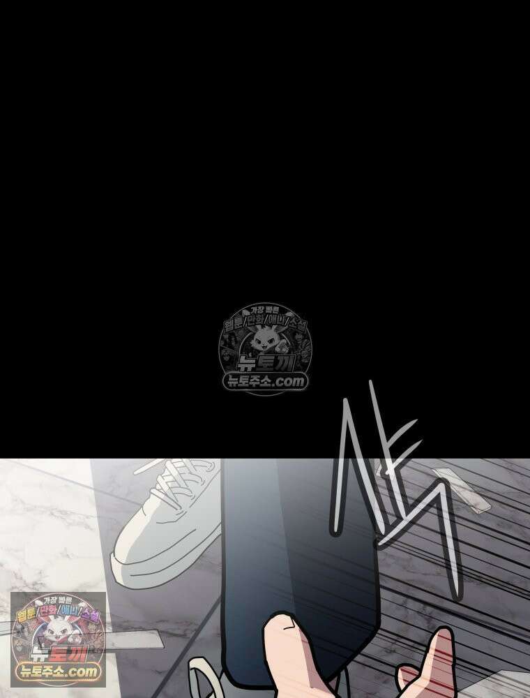 디 마이너스 14화 19