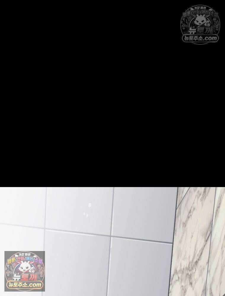 디 마이너스 14화 25