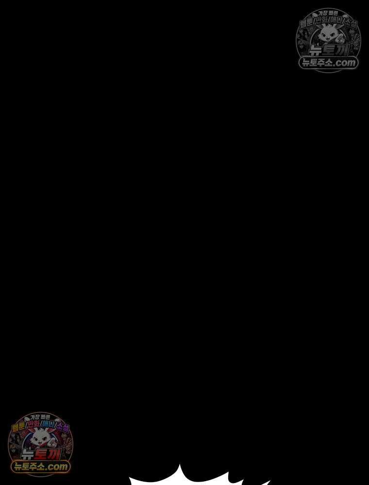 디 마이너스 14화 32
