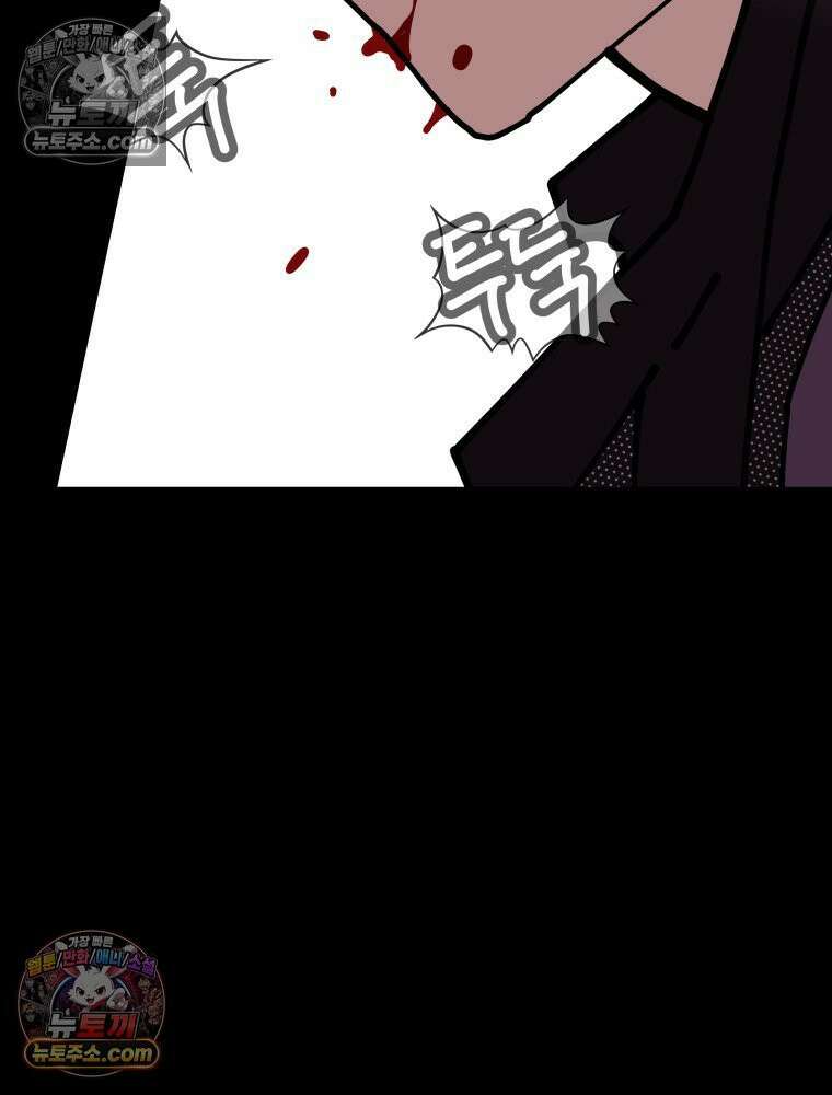 디 마이너스 14화 35