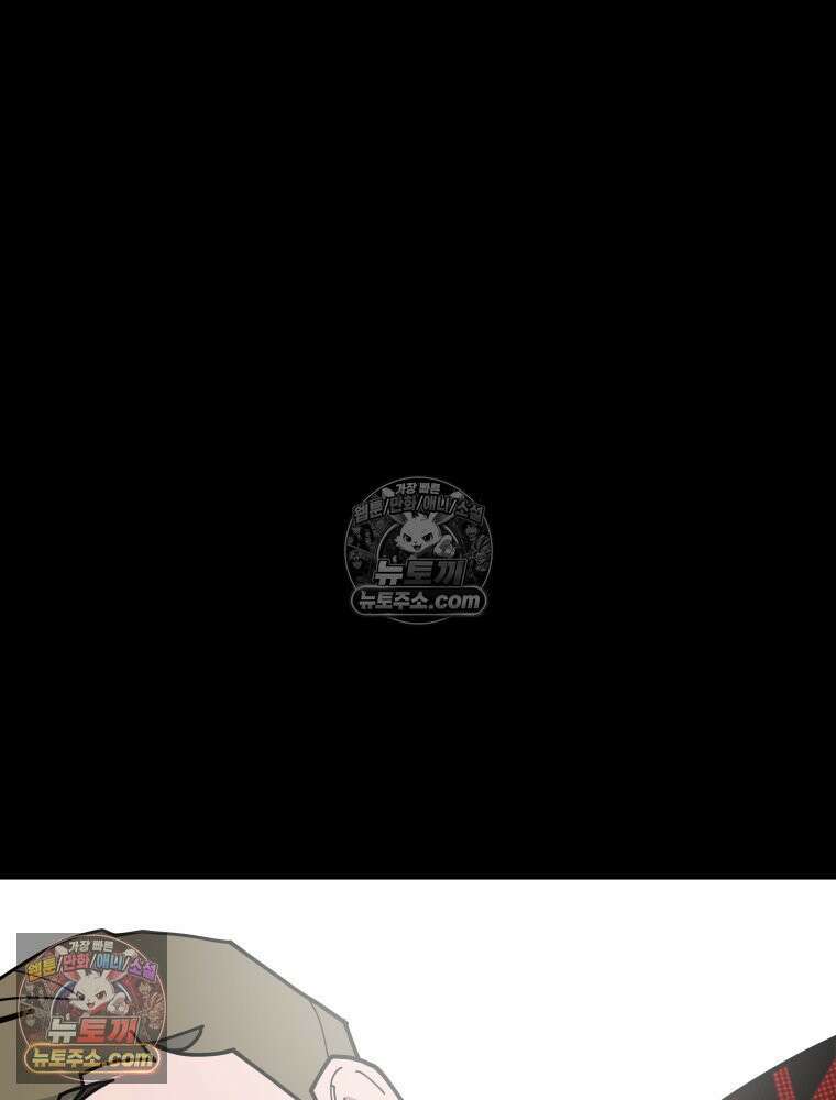 디 마이너스 14화 39
