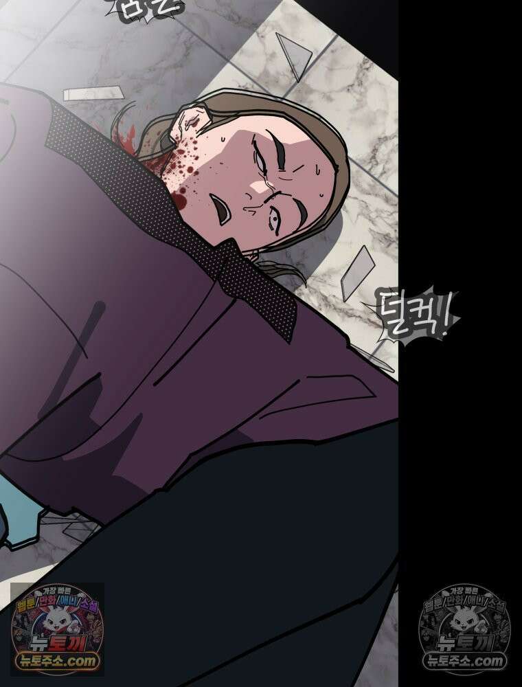 디 마이너스 14화 42