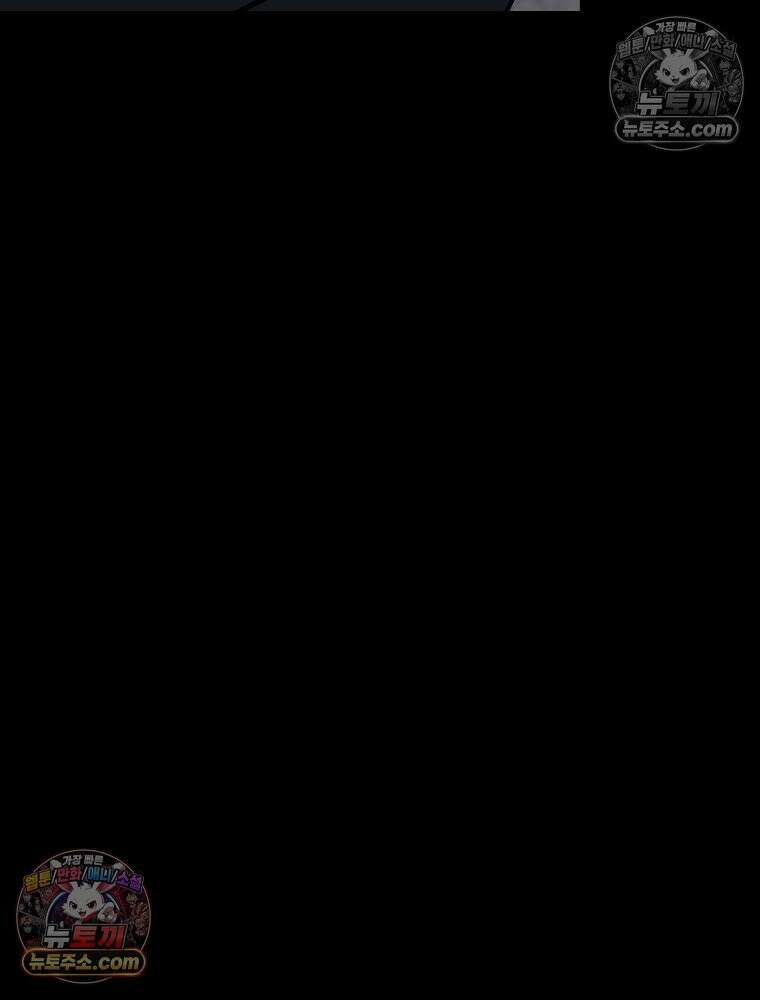 디 마이너스 14화 43
