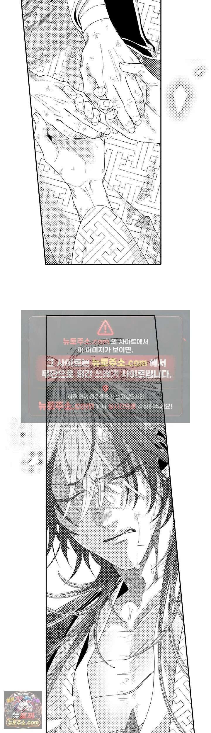 쥐의 나라 52화 5