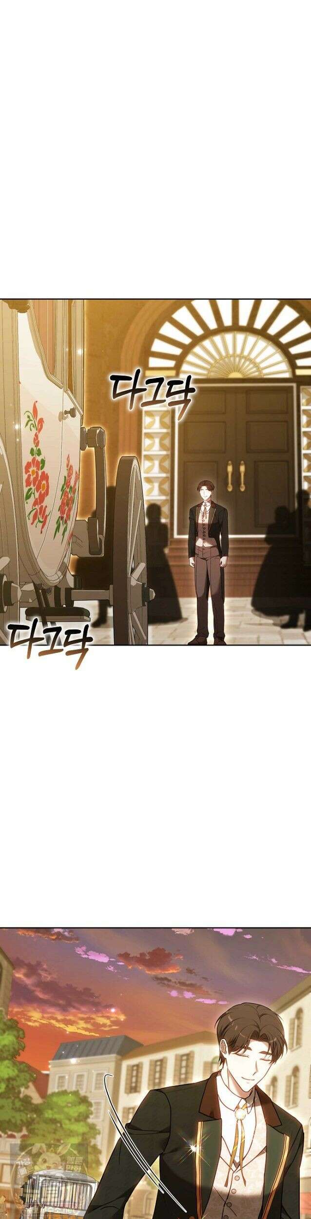 101번째 고백 64화 5