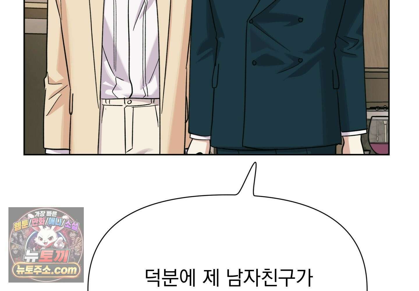 히트웨이브 38화 15