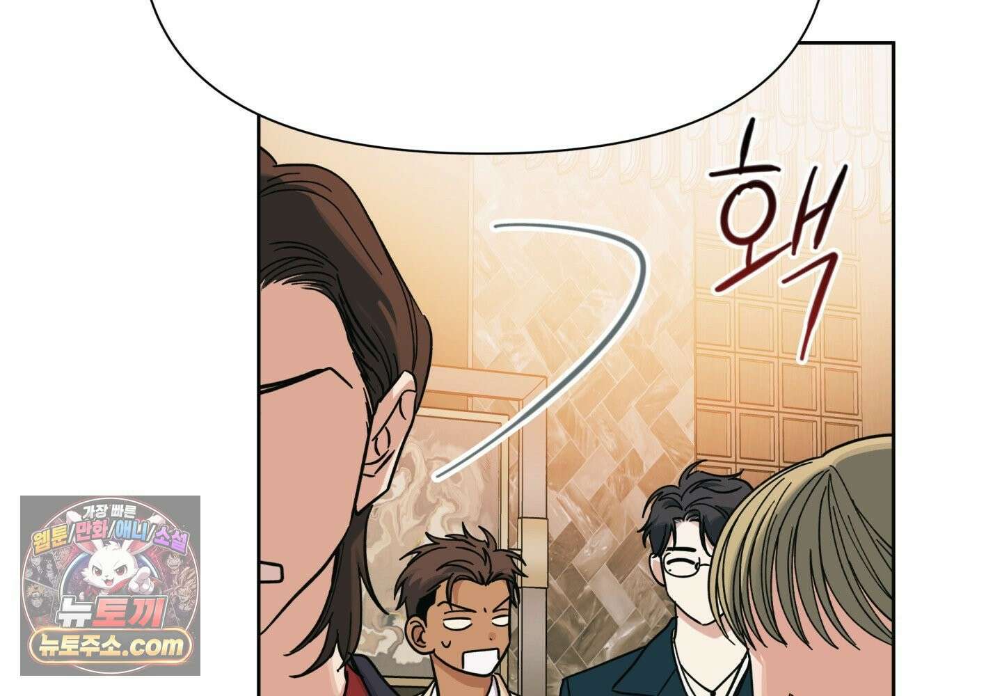 히트웨이브 38화 20