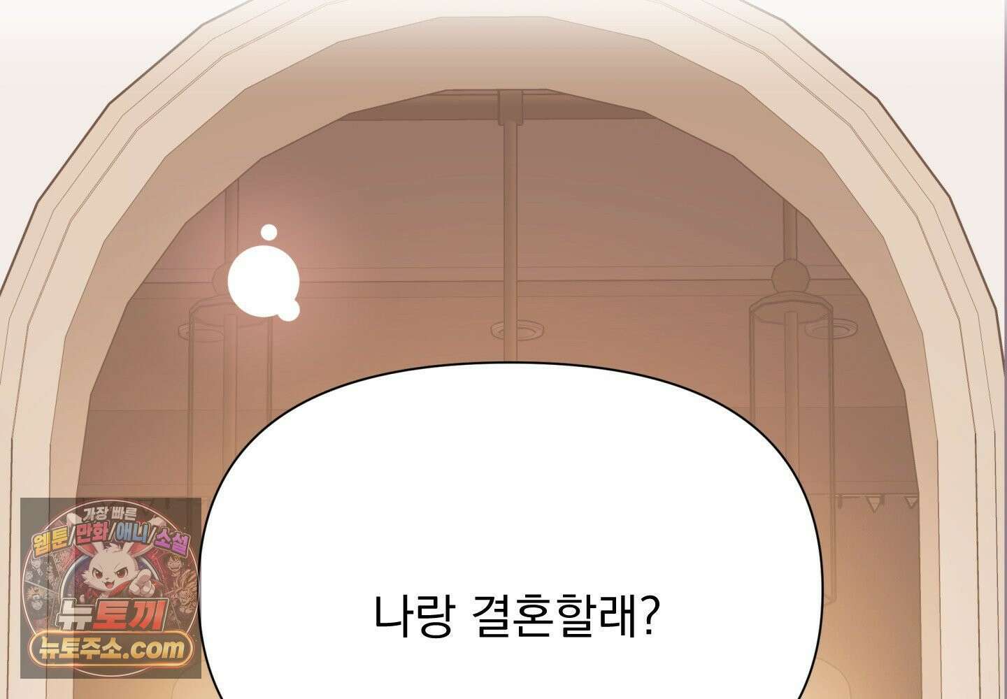 히트웨이브 38화 52